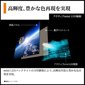 シャープ 50V型4Kチューナー内蔵4K対応液晶テレビ AQUOS XLED 4T-C50HP2-イメージ3