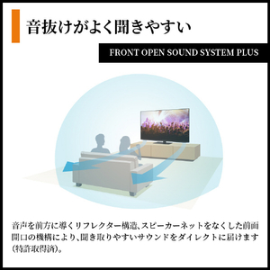 シャープ 50V型4Kチューナー内蔵4K対応液晶テレビ AQUOS XLED 4T-C50HP2-イメージ5