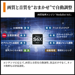 シャープ 50V型4Kチューナー内蔵4K対応液晶テレビ AQUOS XLED 4T-C50HP2-イメージ7