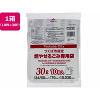 ジャパックス つくば市指定 燃やせるごみ 30L 10枚×30P 取手付 FC312RG-TUK30