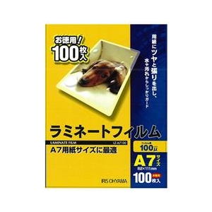 アイリスオーヤマ ラミネートフィルム(A7・100枚入) LZ-A7100 アイリスオーヤマ ラミネートフィルム(A7・100枚入) LZ-A7100