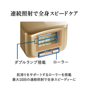 ヤーマン レイボーテ クールエピ ゴールド YJEA8N-イメージ5