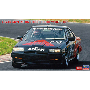 ハセガワ 1/24 アドバン スカイライン RSターボ (DR30) “1987 JTC” 20833ｱﾄﾞﾊﾞﾝｽｶｲﾗｲﾝRS1987-イメージ1