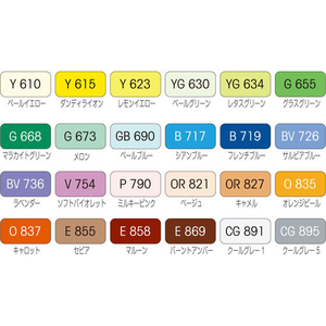 マービー ルプルーム 中間24色セット (黒軸) FC80562-3000B-24B-イメージ3