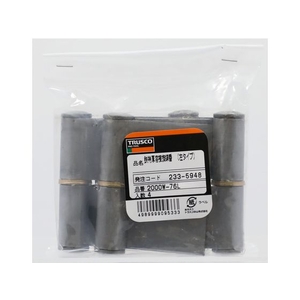 トラスコ中山 TRUSCO スチール製特厚溶接旗蝶番 左用 全長76mm (4個入) FC490EW-2335948-イメージ2