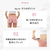 MTG Hip Fit(Sサイズ)【コントローラー別売り】 SIXPAD ピンク SE-BN-00A-S-イメージ10