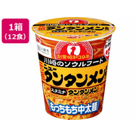 サンヨー食品 元祖ニュータンタンメン本舗監修 タンタンメンタテビッグ 12食 FC093YN