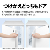 シャープ SJ-GD15R-W 【右開き】152L 冷蔵庫 つけかえどっちもドア シャープ SJ-GD15R-W 【右開き】152L 冷蔵庫 つけかえどっちもドア