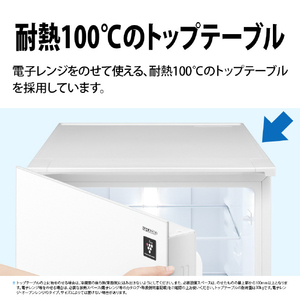 シャープ 【右開き】152L 冷蔵庫 つけかえどっちもドア クリアホワイト SJ-GD15R-W-イメージ12
