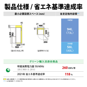 シャープ 【右開き】152L 冷蔵庫 つけかえどっちもドア クリアホワイト SJ-GD15R-W-イメージ5