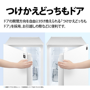 シャープ 【右開き】152L 冷蔵庫 つけかえどっちもドア クリアホワイト SJ-GD15R-W-イメージ7