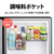 シャープ 【右開き】152L 冷蔵庫 つけかえどっちもドア クリアホワイト SJ-GD15R-W-イメージ8