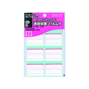 コクヨ タックインデックスC(透明保護フィルム付き)特大 赤 F827538-ﾀ-123R-イメージ1