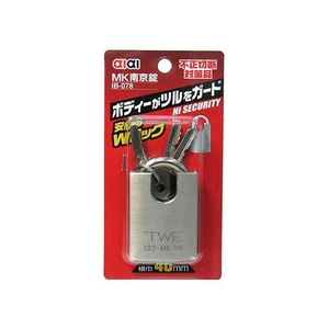 WAKI(和気産業) MK南京錠 40mm ニッケルメッキ FC21722-IB-078-イメージ1