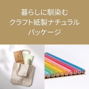 トンボ鉛筆 色鉛筆 木物語 12色 FCE499U-CQ-KS12C-イメージ3