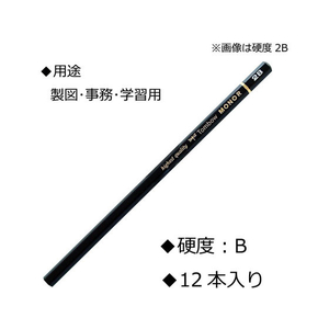 トンボ鉛筆 鉛筆モノR B 紙箱 F371833-MONO-RSB-イメージ2