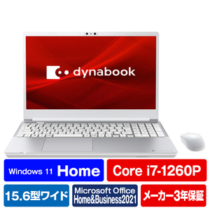 Dynabook ノートパソコン e angle select T7 プレシャスシルバー P3T7VSBE-イメージ1