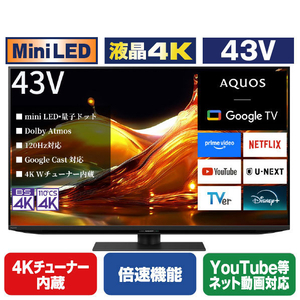 シャープ 43V型4Kチューナー内蔵4K対応液晶テレビ AQUOS XLED 4T-C43HP2 シャープ 43V型4Kチューナー内蔵4K対応液晶テレビ AQUOS XLED 4T-C43HP2