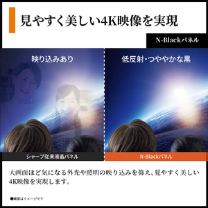シャープ 43V型4Kチューナー内蔵4K対応液晶テレビ AQUOS XLED 4T-C43HP2-イメージ4