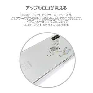 Dparks iPhone 12/12 Pro用ソフトクリアケース タイニーフェアリー DS19834I12P-イメージ3