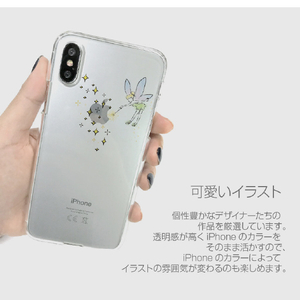 Dparks iPhone 12/12 Pro用ソフトクリアケース タイニーフェアリー DS19834I12P-イメージ6
