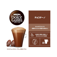 最新Nescafé Dolce Gusto カフェオレ & チョコチーノ セット ネスレドルチェグストを使って『チョコチーノ』を飲んでみた