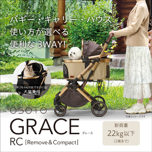 GEX OSOTO GRACE RC キャメル OSOTOGRACERCｷﾔﾒﾙ-イメージ2