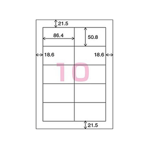 コクヨ モノクロレーザープリンタ紙ラベル A4 10面 100枚 F871043-LBP-A191N-イメージ2