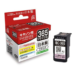 JIT キヤノン対応 互換リサイクルインクカートリッジ(標準容量) ブラック JIT-C365B JIT キヤノン対応 互換リサイクルインクカートリッジ(標準容量) ブラック JIT-C365B