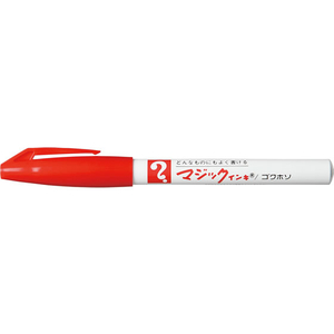 寺西化学工業 マジックインキ No.700 極細 赤 1本 F840272-M700-T2-イメージ1