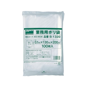 トラスコ中山 TRUSCO 厚手ポリ袋 縦200×横130×t0.1 透明 (100枚入) FC475GF-3539636-イメージ1