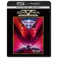 NBCユニバーサル・エンターテイメント スター・トレックV 新たなる未知へ 4K Ultra HD+ブルーレイ 【Blu-ray】 PJXF1527