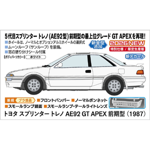 ハセガワ 1/24 トヨタ スプリンター トレノ AE92 GT APEX 前期型 (1987) 20834ﾄﾚﾉAE92GTAPEXｾﾞﾝｷ-イメージ1