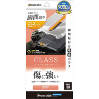 ラスタバナナ iPhone Duo 貼付革命 ゴリラガラスフィルム 光沢 アウトディスプレー用 クリア MTK5502IP6F