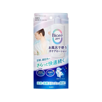 KAO ビオレZero お風呂で使う汗ケアローション 無香性 200mL FC905PV