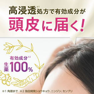 アース製薬 モルティ 薬用育毛剤 180mL FCK680C-イメージ4