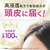 アース製薬 モルティ 薬用育毛剤 180mL FCK680C-イメージ4