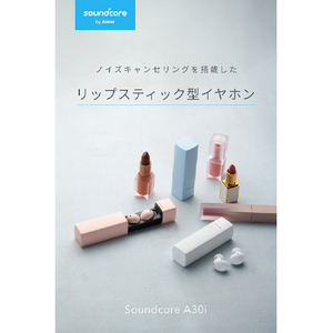 Anker 完全ワイヤレスイヤホン Soundcore A30i ブルー A3958N31-イメージ2