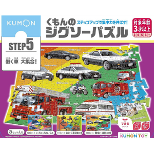 くもん出版 くもんのジグソーパズル STEP5 働く車大集合! STEP5ﾊﾀﾗｸｸﾙﾏﾀﾞｲｼﾕｳｺﾞｳ-イメージ1