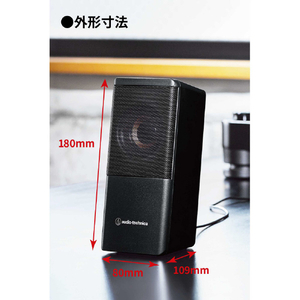 オーディオテクニカ アクティブスピーカー (2台1組) ATSP95-イメージ10