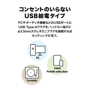 オーディオテクニカ アクティブスピーカー (2台1組) ATSP95-イメージ6