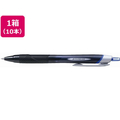 三菱鉛筆 ジェットストリーム 0.38mm 青 10本 FCV5152-SXN-150-38.33