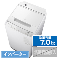 日立 7．0kgインバーター全自動洗濯機 ビートウォッシュ ホワイト BW-V70K W