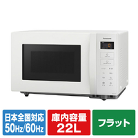 パナソニック 電子レンジ オフホワイト NE-FL1E-W
