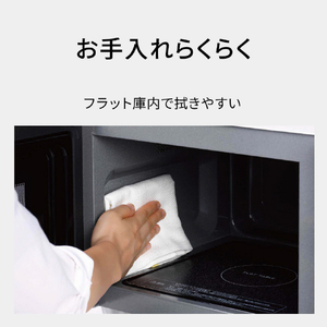 パナソニック 電子レンジ オフホワイト NE-FL1E-W-イメージ9