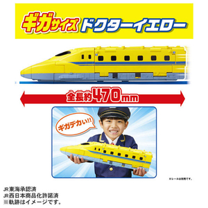 タカラトミー 動くぞ!変形!ギガデカドクターイエロー PLAブヒン Pﾚ-ﾙﾍﾝｹｲｷﾞｶﾞﾃﾞｶﾄﾞｸﾀ-ｲｴﾛ--イメージ3