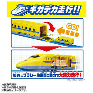 タカラトミー 動くぞ!変形!ギガデカドクターイエロー PLAブヒン Pﾚ-ﾙﾍﾝｹｲｷﾞｶﾞﾃﾞｶﾄﾞｸﾀ-ｲｴﾛ--イメージ4