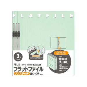 プラス フラットファイル ノンステッチ A4タテ ブルー 3冊 NO.023NP F876608-78375-イメージ2