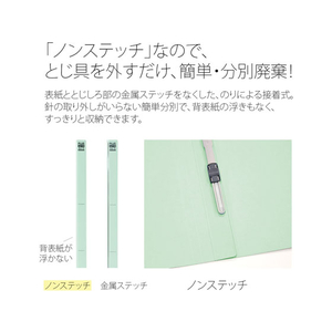 プラス フラットファイル ノンステッチ A4タテ ブルー 3冊 NO.023NP F876608-78375-イメージ6