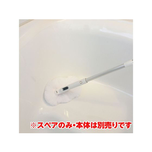 アズマ工業 ふわーとお風呂キーレー スペア FC868PS-SP830-イメージ2